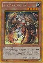 ARS10+ 世界僅か2枚 トリオンの蠱惑魔 極美品 ゴルシク ARS10+ 世界僅か2枚 トリオンの蠱惑魔 極美品 ゴルシク - メルカリ